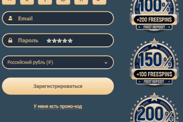 Кракен не работает тор