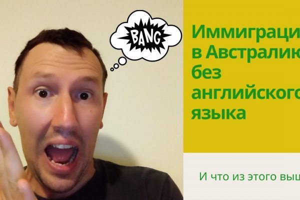 Кракен 9ат