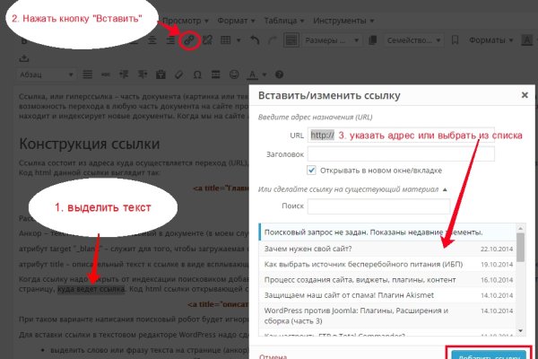 Кракен сообщество