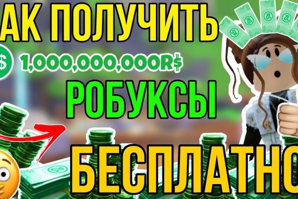 Кракен рабочая ссылка на сайт