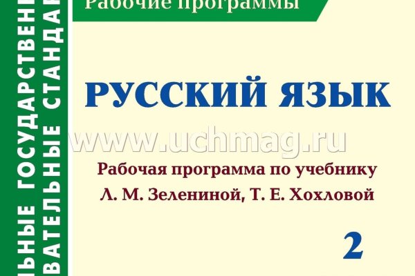 Кракен ссылка trikky