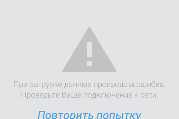 Кракен как войти