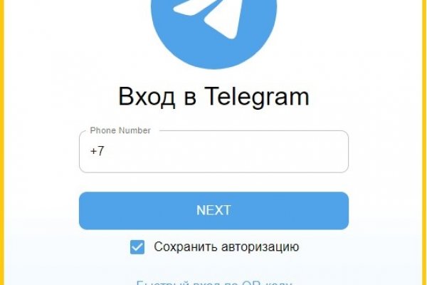Рабочее зеркало кракен