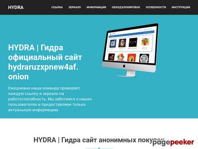 Кракен маркетплейс ссылка на сайт
