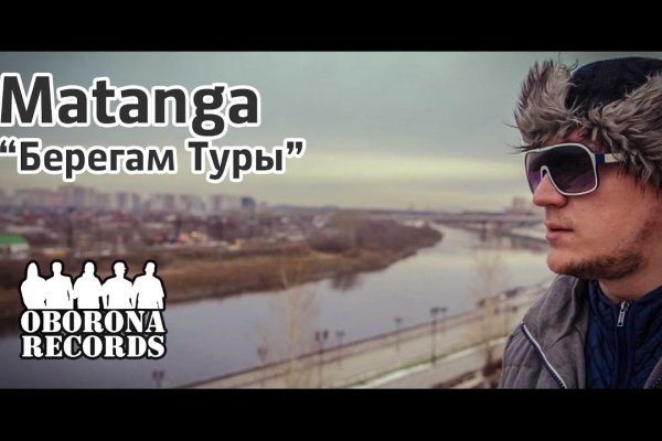 Онлайн магазин наркотиков