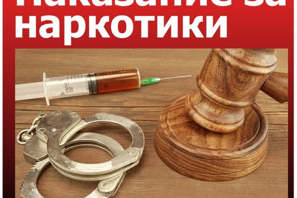 Кракен закладки