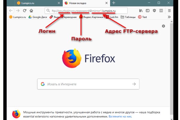 Kraken оригинальная ссылка