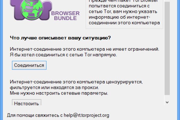 Кракен вход официальный сайт