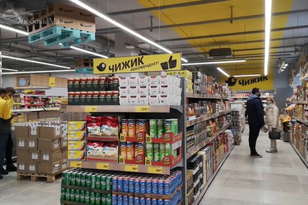Рабочие ссылки и зеркала кракен