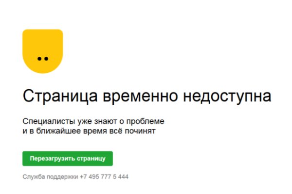 Kraken рабочая ссылка onion
