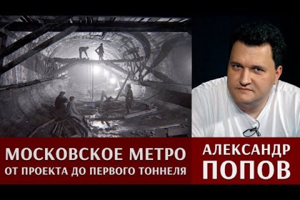 Кракен последние ссылки