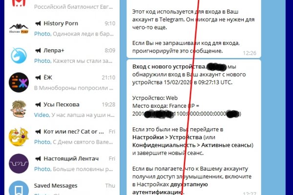 Кракен что это за маркетплейс
