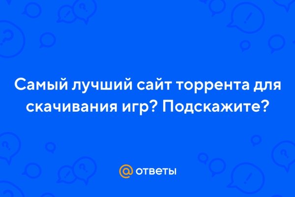 Магазины наркотиков