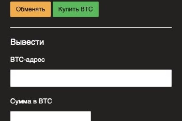 Кракен даркнет только через
