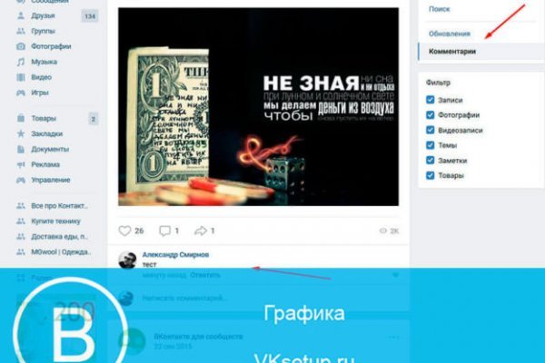 Кракен даркнет поддержка