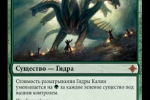 Кракен что это магазин