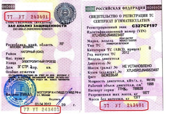 Кракена точка нет