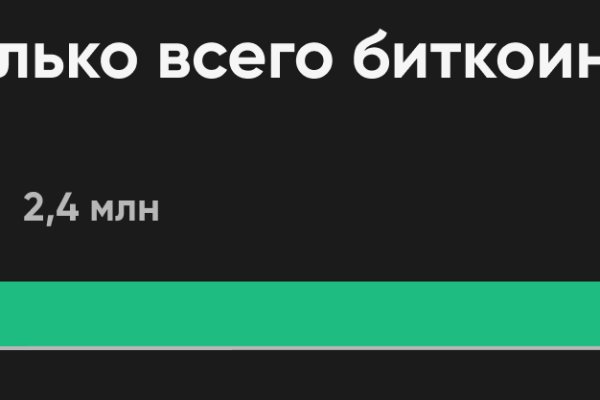 Кракен официальная kr2web in