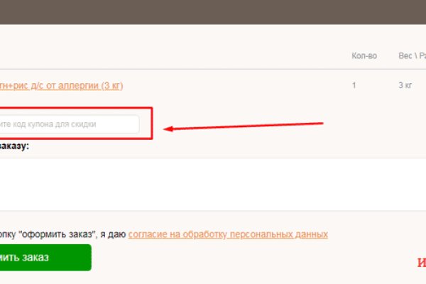 Кракен 2kr pro
