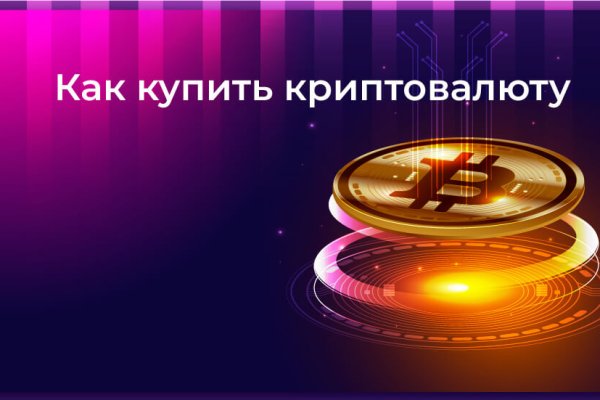 Кракен это гидра