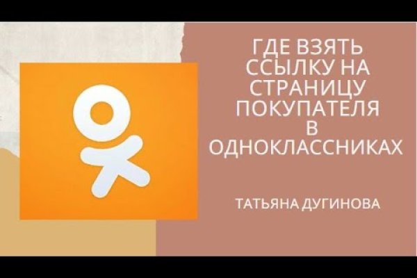 Кракен не заходит