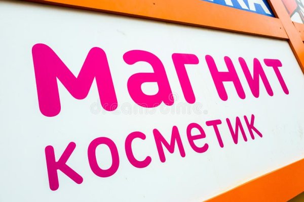 Кракен маркетплейс работает