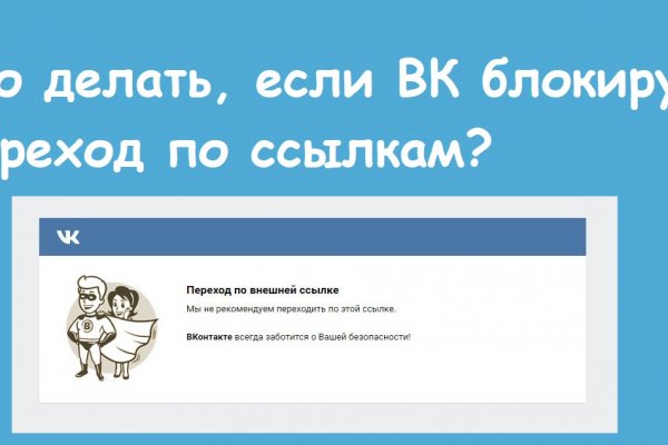 Официальный сайт kraken ссылки зеркала