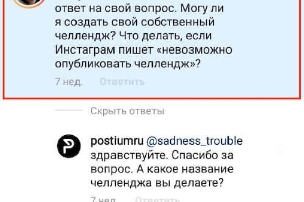 Кракен онион