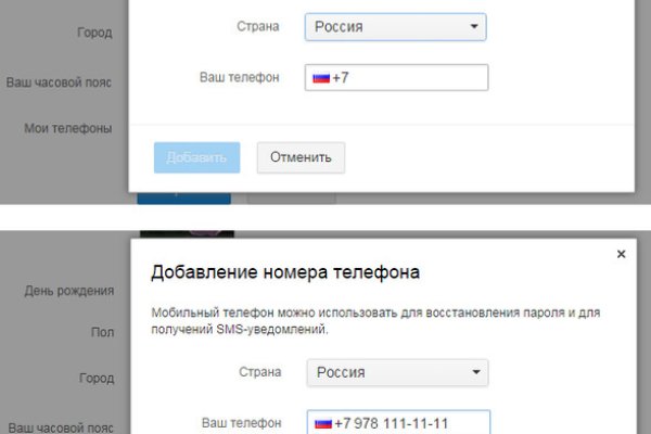 Официальный сайт даркнета
