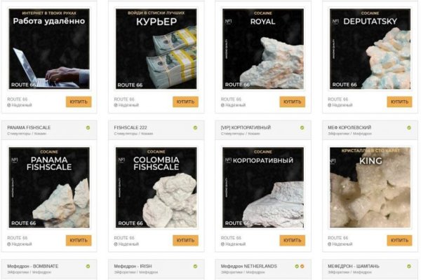 Где купить наркотиков