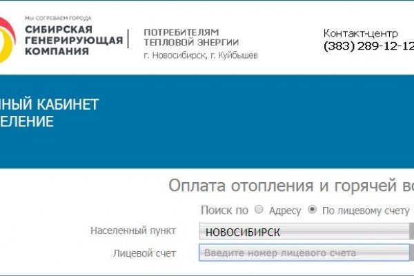 Кракен актуальная ссылка kraken torion net
