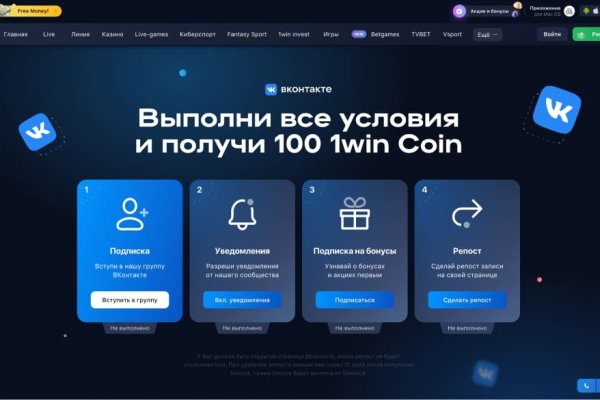 Ссылка на кракен свежая