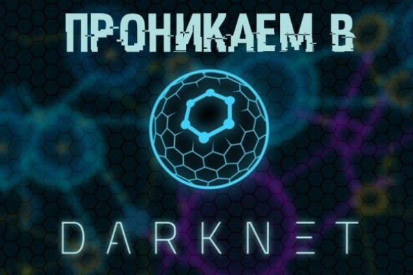 Зайти на сайт кракен