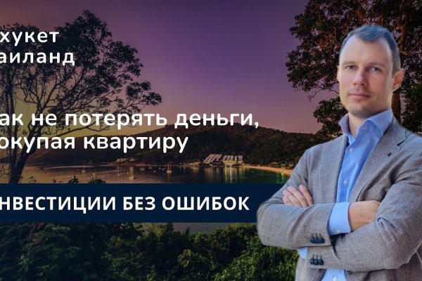 Оригинальная ссылка кракен браузера