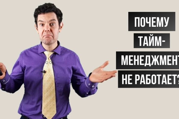 Кракен площадка зеркало