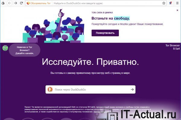 Кракен kr2web in
