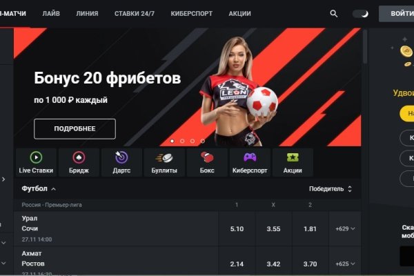 Как найти ссылку на кракен