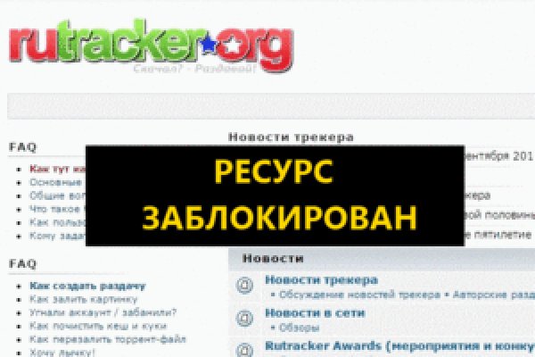 Не могу зайти на кракен