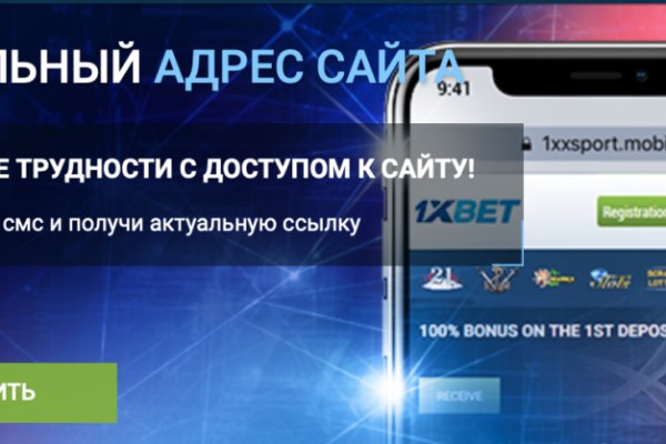 Кракен сайт что