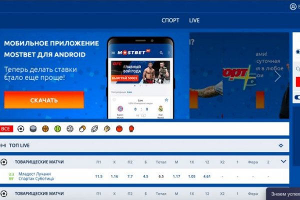 Кракен зеркало рабочее на сегодня krakenat2krnkrnk com
