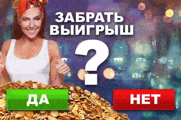 Можно ли восстановить аккаунт в кракен даркнет