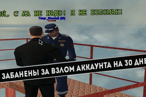 Восстановить доступ к кракену