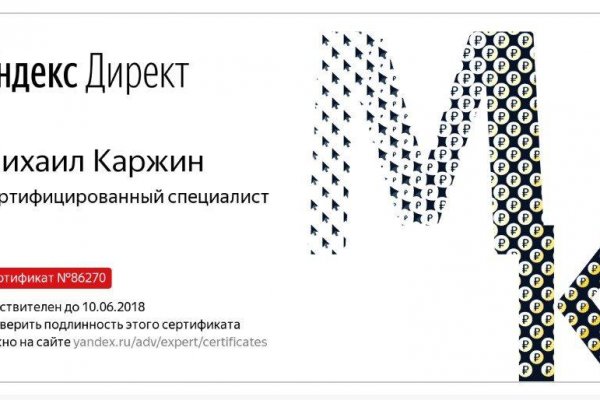 Кракен ссылка vtor