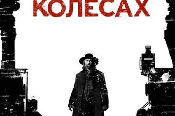 Даркнет площадки