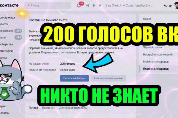 Ссылка кракен даркнет маркет