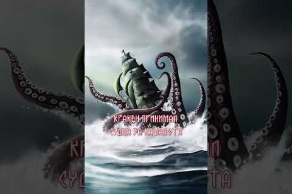 Kraken17at
