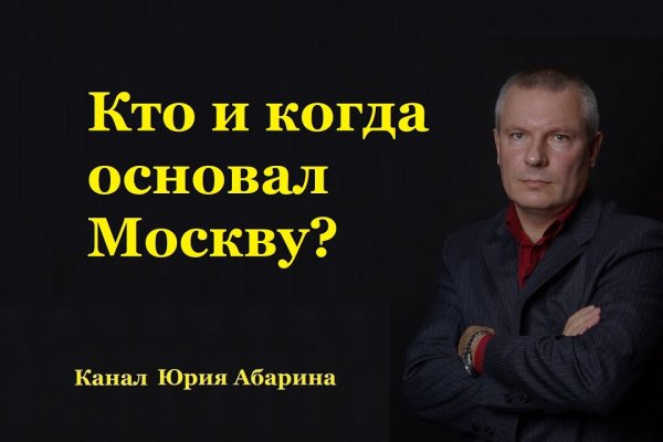Кракен ссылка на сайт