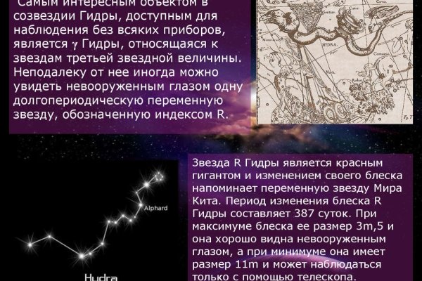 Kraken что это такое