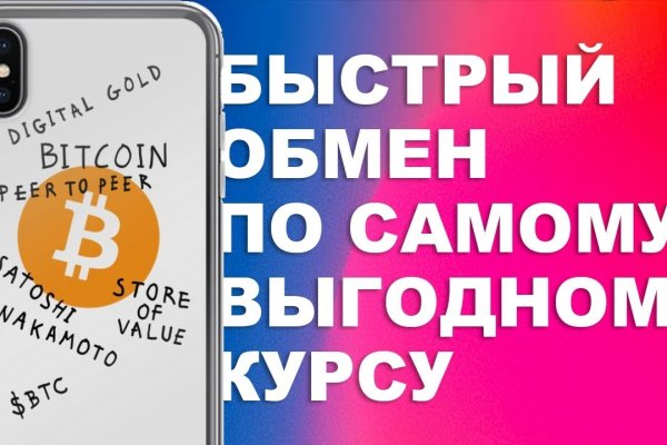 Kraken ссылка зеркало рабочее