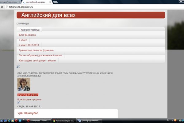 Кракен даркнет зеркало пв